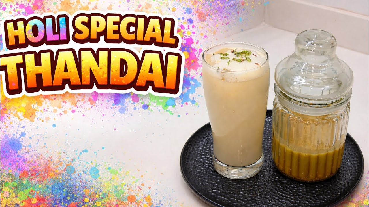 ઠંડાઈ બનાવાની રીત|How to make Holi Special Thandai at home|Gujarati language 