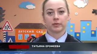 Викторина БДД в детском саду №1 «Колокольчик» Викторина БДД в детском саду №1 «Колокольчик»