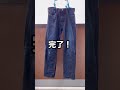 【ジーンズの洗濯】-Denim Bridge 3度目の洗濯