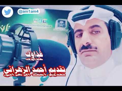 كمية احتياج الجسم من الحديد  غذاؤك