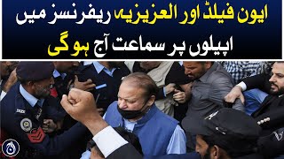 The appeals in the Avonfield and Al-Azizia references will be heard today - Aaj News