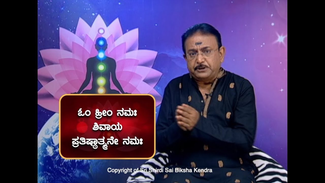 TANTRA - RELIEVE YOURSELF FROM NEGATIVE ENERGIES (ಭಾನಾಮತಿ ಪ್ರಯೋಗದಿಂದ ಮುಕ್ತಿ) -Ep657 19-Nov-2021