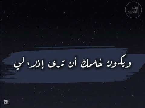 ماذا جنيت لكي تمل و صالي عبدالله فقيري أداء أبو الزبير