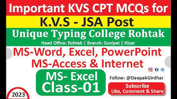 KVS #JSA #Excel #Class -01 #kvs2023 #kvsjsa #msoffice #excelmcq  #uniquetypingcollege #cpt #msword
