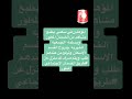 دعم سكني للضمان الإجتماعي 
