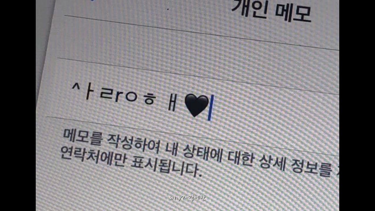 [𝙥𝙡𝙖𝙮𝙡𝙞𝙨𝙩]이 플리 들으면 걔랑 이어질거래