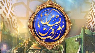 Coming soon Shan e Ramzan beautiful naat status 2023 #shaneramzan #ramzanmubarakcomingsoon