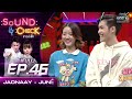 Sound Check EP.46 JAONAAY-JUNE (FULL EP UNCENSORED) | 23 มี.ค. 64 | one31