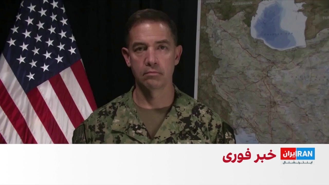 فرمانده سنتکام جزییات عملیات نظامی آمریکا علیه جمهوری اسلامی را تشریح کرد