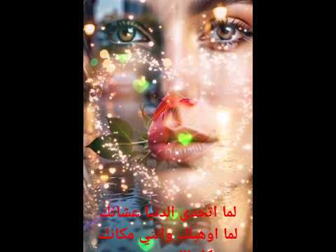 هو انتي لسة بتسألي انتي بالنسبةلي ايه هاني شاكر اغاني اكسبلور  