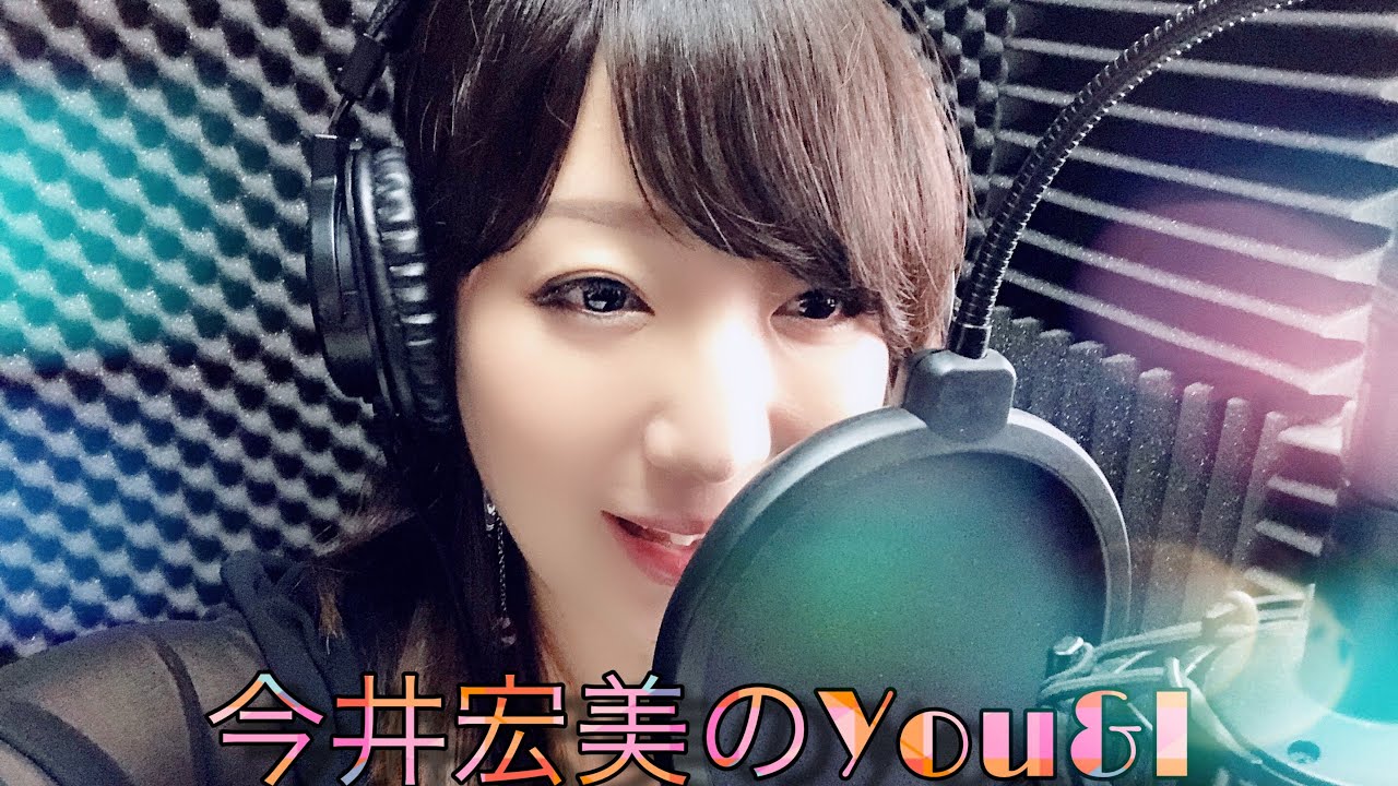 Youtube更新 今井宏美 いまいひろみ 歌手 Official ブログ By ダイヤモンドブログ Youtube更新 今井宏美 いまいひろみ 歌手 Official ブログ By ダイヤモンドブログ