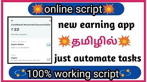 {ONLINE SCRIPT} FOR  SIP PERIOD CALCULATOR TODAY LAUNCHED NEW APP