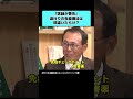 「医師が警告」流行りの免疫療法は間違いだらけ？