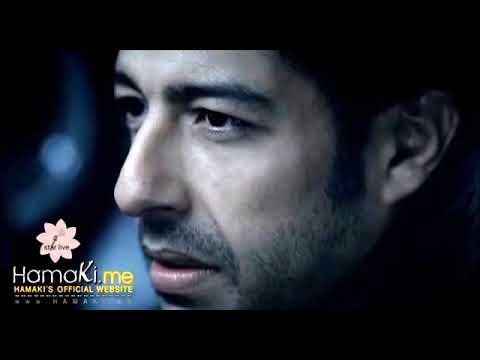 اغنية لسه بتخاف من الفراق محمد حماقى