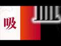 [CM]第21回公演 『吸血姫』 CM 劇団唐ゼミ☆