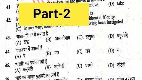 HP Asst. Store Keeper Post Code 822 Exam Held On 19 September 2021