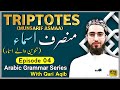 Munsarif asma   aeraab aur munsarif   arabic grammar series  ep 04  qari aqib
