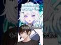 やむを得ない事情… #vtuber #shorts #個人vtuber