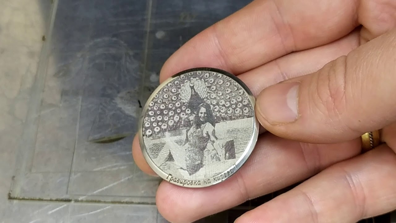 Гравировка фотографии на часах - YouTube