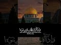 Iran supreme leader ayatollah Khomeini masjid Aqsa #islamicshorts #iran #islamicmotivation
