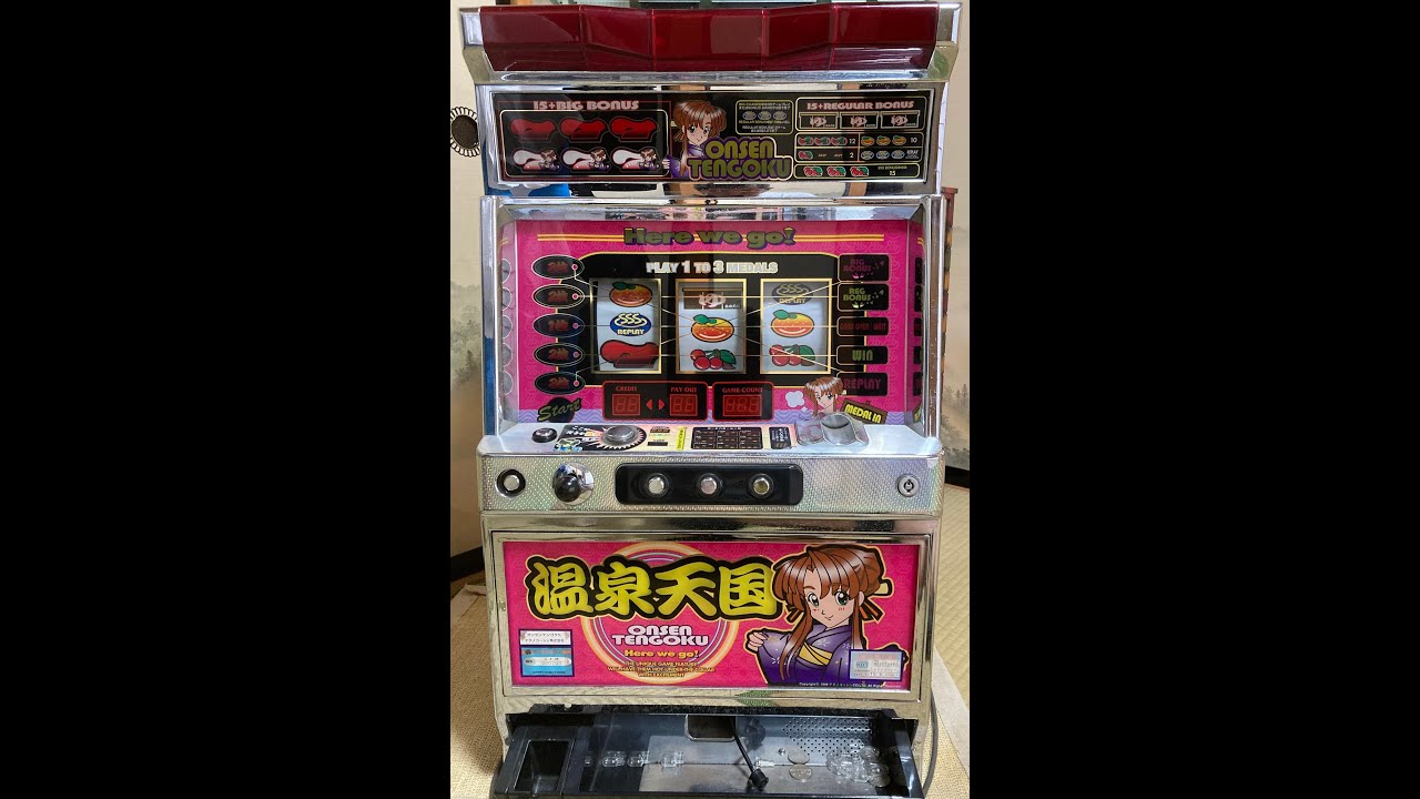 テクノコーシン4号機温泉天国X謎のオレンジ子役集中動画 - YouTube