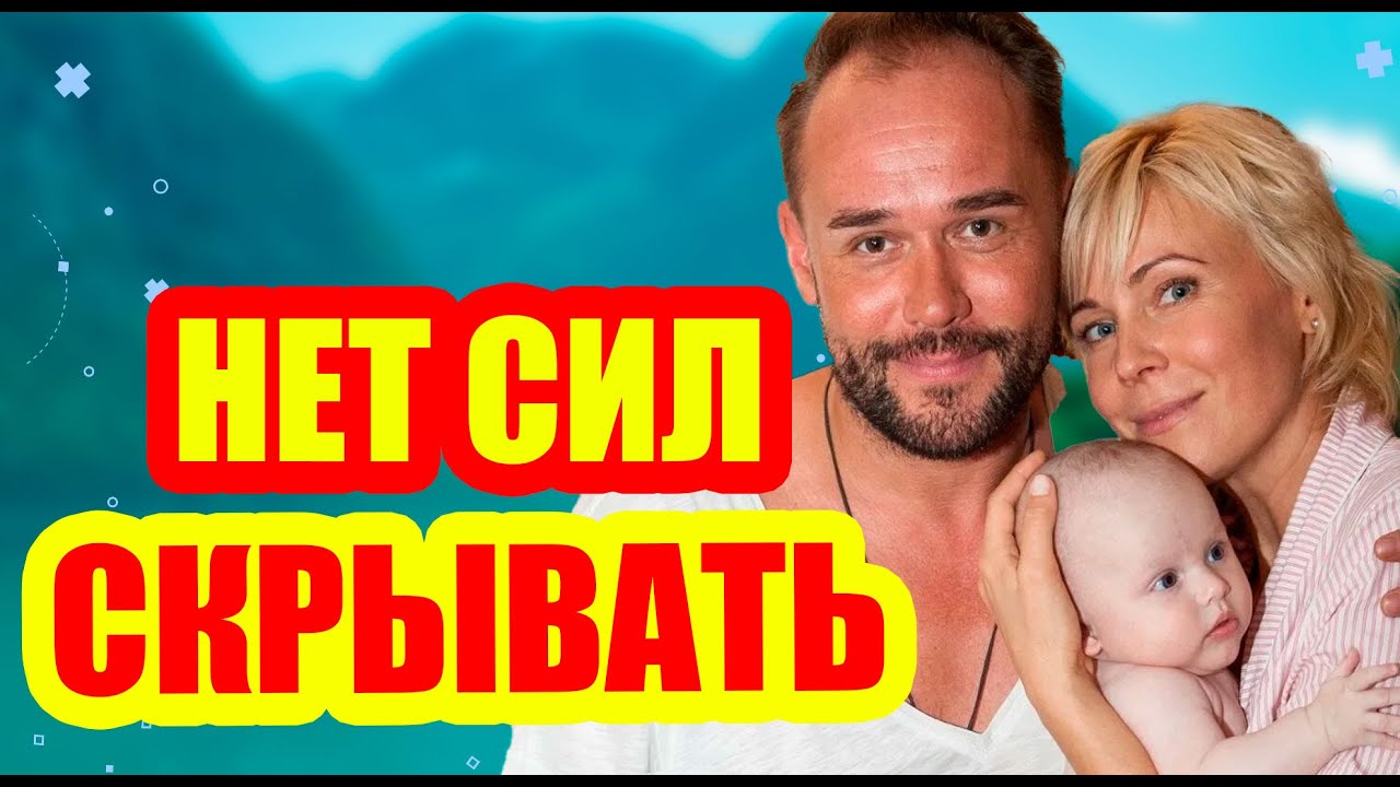 ВЫШЛА ЗАМУЖ ЗА КРАСАВЦА! ЖИЗНЬ МАРИИ КУЛИКОВОЙ / ПОДТВЕРДИЛИСЬ СЛУХИ О ВТОРОМ БРАКЕ