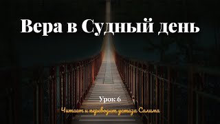 Признаки благой кончины и правила похорон в Исламе