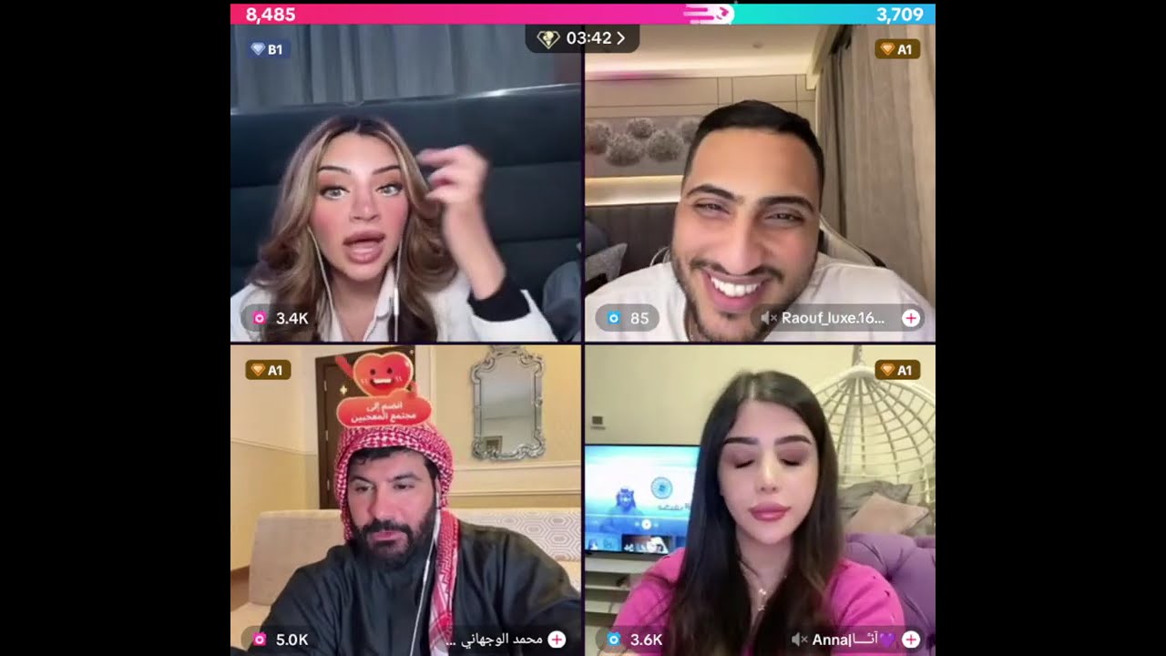 هوازن كيست مع محمد الوجهاني و جولات حموصية بث 3\5