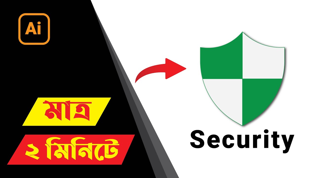 Security logo design in adobe illustrator tutorial logo design Bangla ...