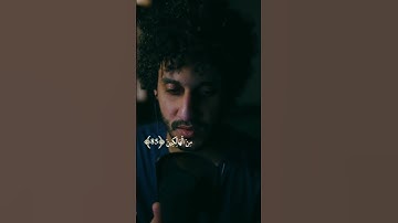 قال انما اشكوا بثي وحزني الى الله 💔 _ تلاوة تريح قلبك #قرآن #foryou