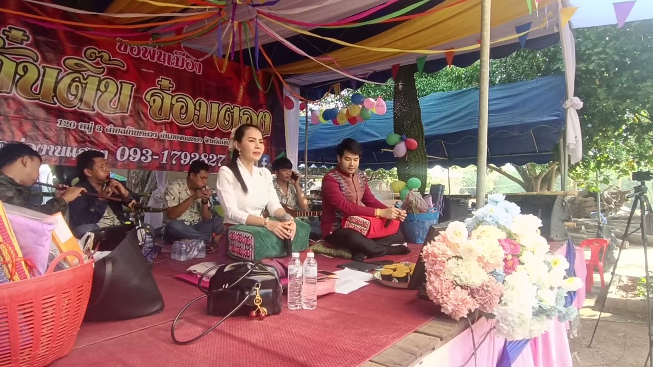 ประเพณีสรงน้ำพระธาตุวัดท่าช้าง(เก่า) อ.หนองล่อง จ.ลำพูน จั๋นติ๊บ จ๋อมตอง-ผ่องพรรณ แม่สอย