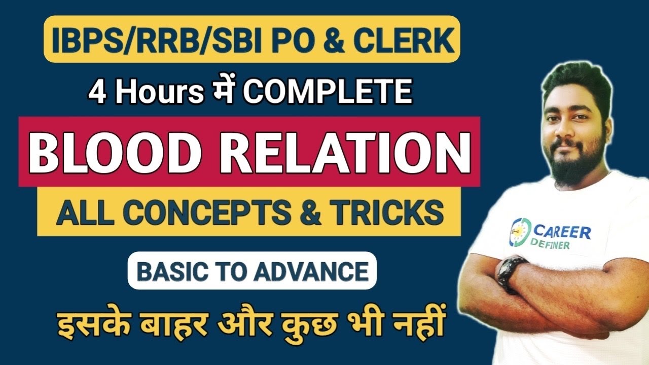 Blood Relation Complete Chapter | Blood Relation Reasoning Tricks | Career Definer | Kaushik Mohanty