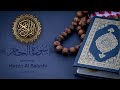 Surah Al Hijr Hazza Al Balushi Slowed And Reverbed Recitation سورة الحجر هزاع البلوشي