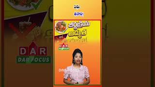 Eat Freshly Cooked Hot Food for Better Digestion, Say Experts | Latest updates | DAR FOCUS