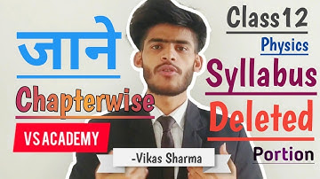 CBSE Updates | #Syllabus reduction 2020-21 | Chapterwise #Physics Class12 Deleted Portion | IN HINDI