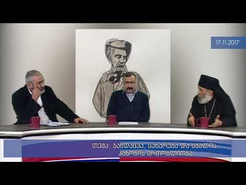 ესკულაპი 1411