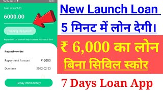 New Launch Loan App 2022!! Instant Loans without Income Proof!! Credit Pearl Loan App!! Loan Apps!!! screenshot 5