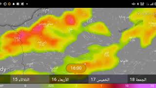 حالة الطقس في الجزائر ليوم السبت 12 اغسطس والايام القادمه meteo Algérie