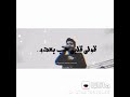 قولي مات ومعاه مشاكله