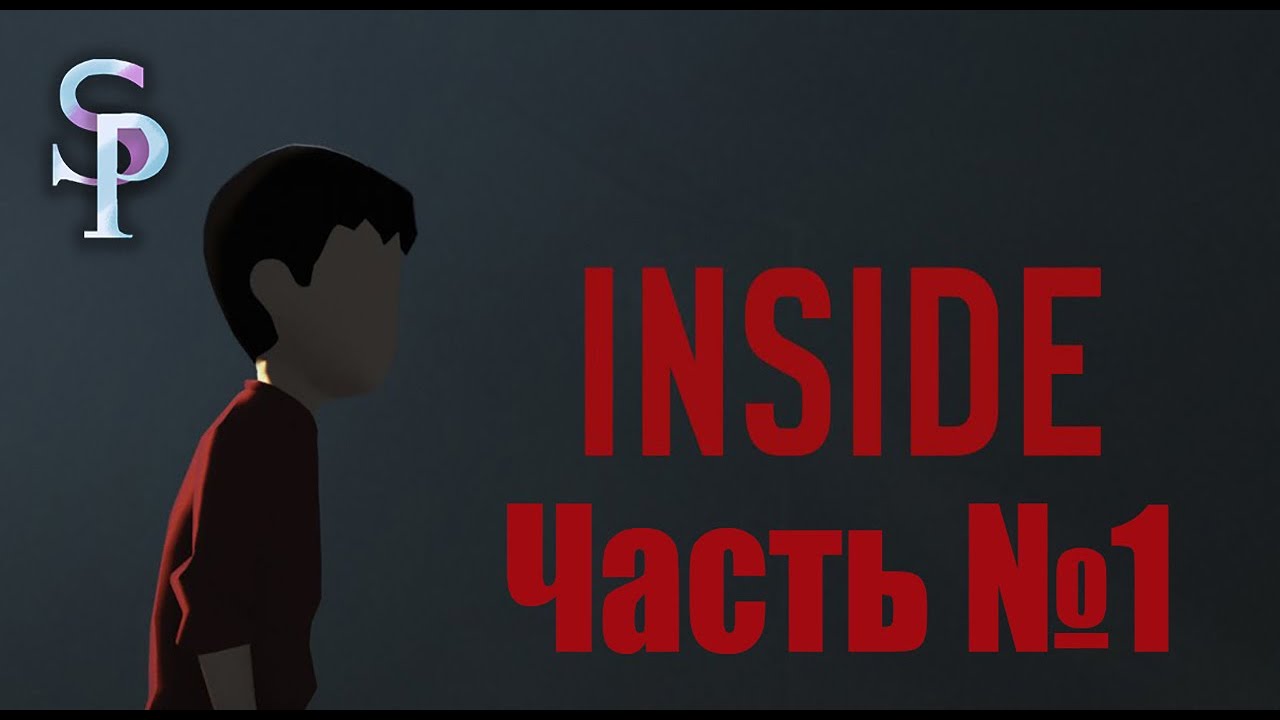 Inside прохождение под водой. Все ачивки инсайд. Playdead inside. Инсайд пс 4. Inside обои.