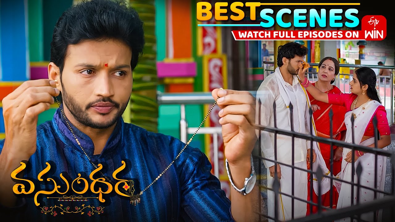 Vasundara Best Scenes: 13th December 2025 Episode Highlights|Watch Full Episode on ETV Win