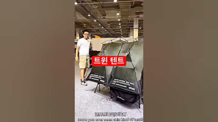 영상 마지막 제품사진 눌러 구매 | 106번 | #텐트 #경량텐트 # 캠핑용품 #캠핑 #차박 #차박용품 #차박여행 #캠핑카 #캠핑요리 #캠핑장 #솔로캠핑 #글램핑 #쿠팡 #쿠팡추천