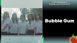 뉴진스(Newjeans) - Bubble Gum(2024.4.27.)-가사(Lyrics)