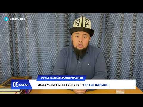 Video: Кармоо резерв деген эмне?