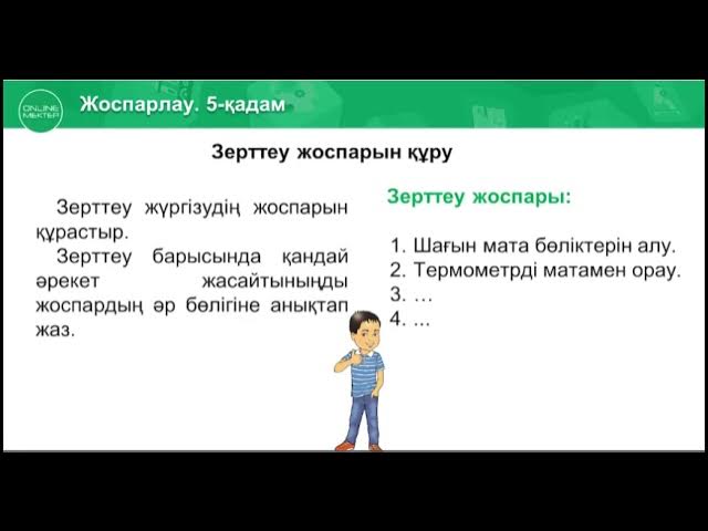 Киіммен жыныстық қатынасқа түсетін қыздар