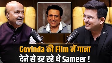 The Untold Story: Sameer’s Songs in Govinda’s Films ! | Shubhankar Mishra | Sameer Anjaan