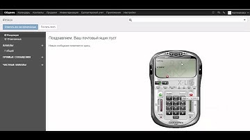 odoo and asterisk integration