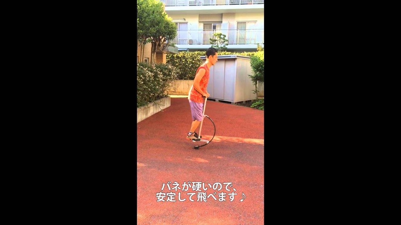 大人用ホッピング「JD RAZOR AirStick シルバー JK-402(60-85kg)」で