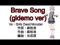 『Angel Beats!/ED』Brave Song(gldemo ver)をコピーして小春六花ちゃんに歌ってもらった【SynthesizerV】