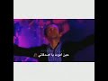صوت الجمهور سوف تنسوني كما نسيتوني وانا حي 